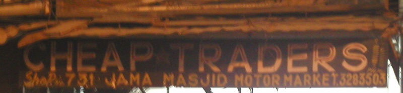 p1114533 Cheap Traders