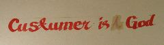 p1054230 Custumer is God