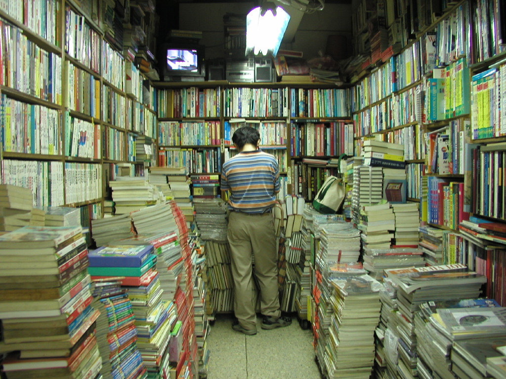 Bookstore