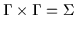 $\Gamma \times \Gamma = \Sigma$