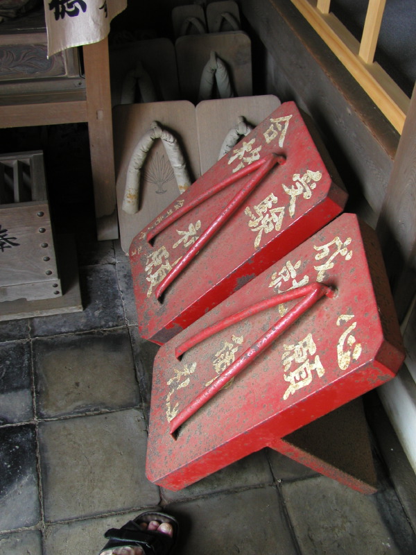 Sandals of the gods, Kamakura