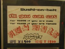 Sushi Belt Restaurant Sign, Osaka