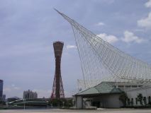 Tower and Maritime Museum, Kobe