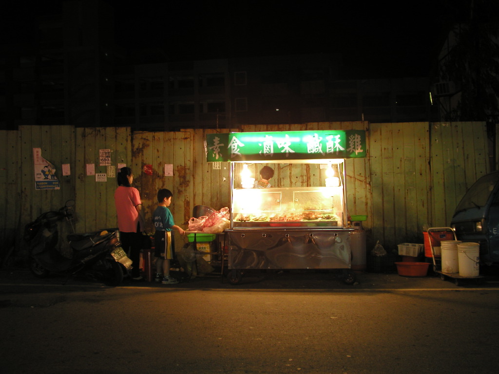 Night Market Food Stand, Chungli