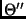 $\Theta^{\prime\prime}$