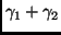 $\displaystyle \gamma_1 + \gamma_2$