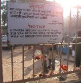 p1124624 Notice: Hawkers Not Allowed