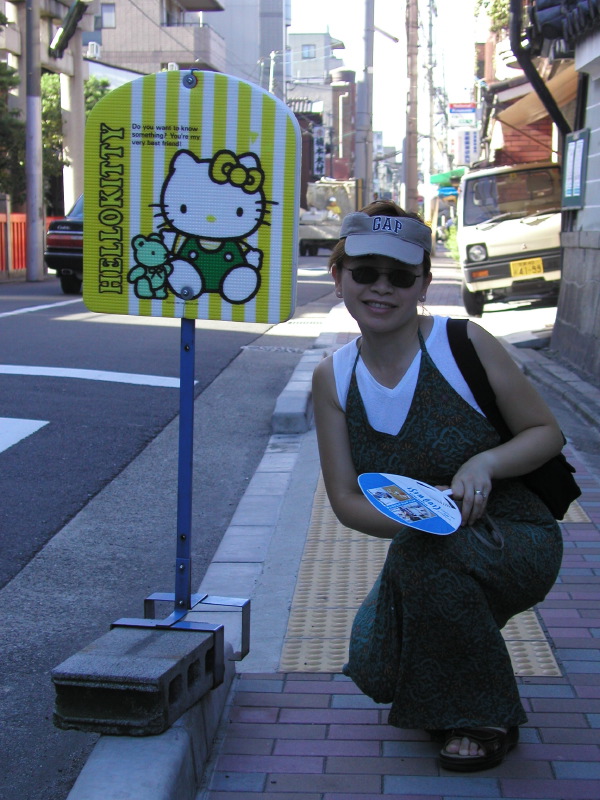 Hello Kitty Roadsign, Kyoto