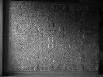 p1054195 Wall Carving