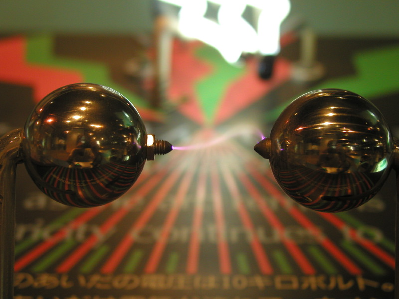 Spark, Tepco Electric Museum, Shibuya, Tokyo